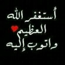 ‏‏حناء سبيع اذاسكرنا مانسكر خمر نسكر شجاعه ******