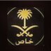 البرق الخاطف (@aboody044) Twitter profile photo البرق الخاطف (@aboody044) Twitter profile photo