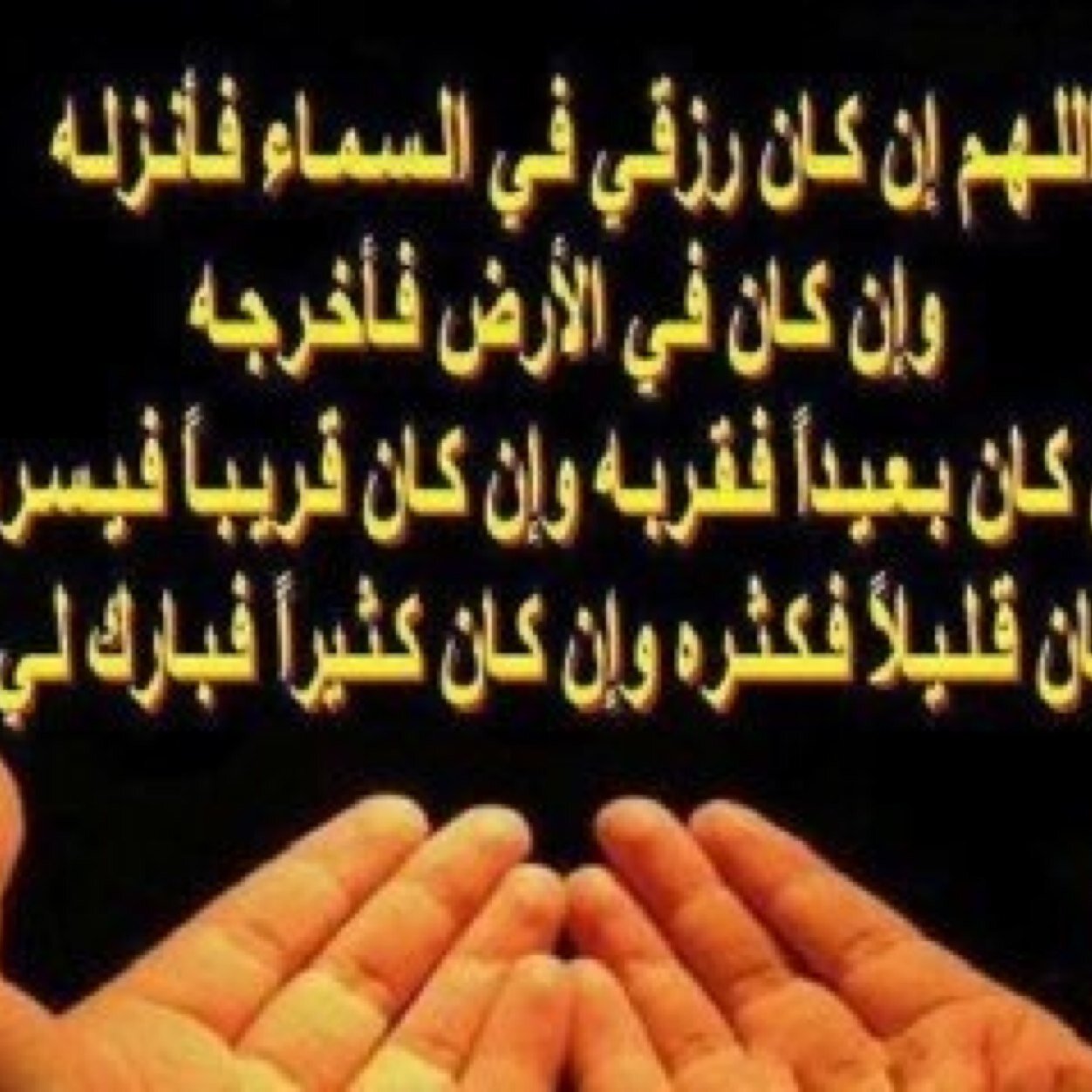 خطابه للجادين فقط وربي يوفق الجميع ..حسابي  الجديد