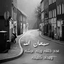 فهد نايف بن قطيم (@0548081106) Twitter