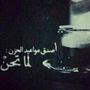 مريم الفيصل (@0535mMemo) Twitter