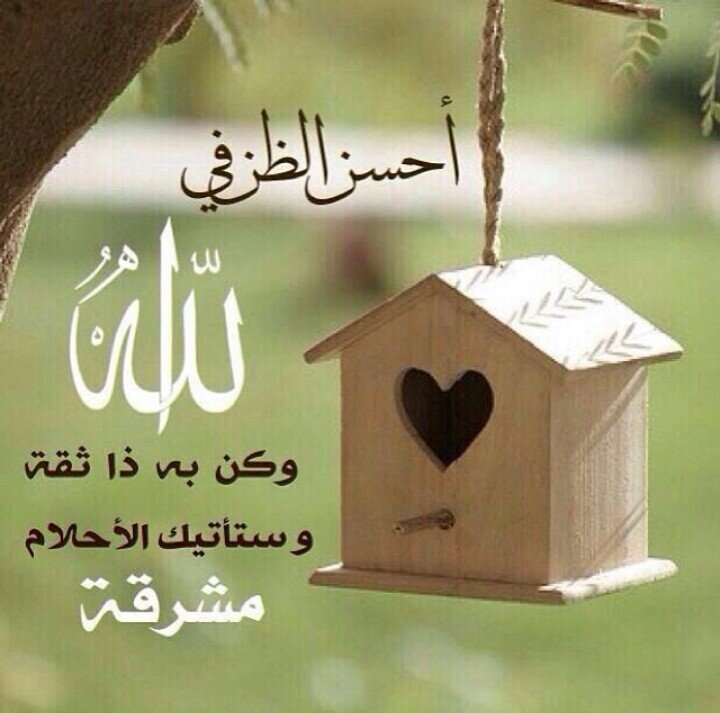 ‏‏‏‏رَبِّ اجْعَلْنِي مُقِيمَ الصَّلاَةِ وَمِن ذُرِّيَّتِي رَبَّنَا وَتَقَبَّلْ دُعَاء (يارب اكفني شر موت الغفله)  ‏‏أن مررتم من هُنا / فـ أدعولي بالخيـر ،،