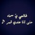 موجب بريده (@boraydh) Twitter profile photo