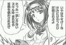 『めだかボックス』の非公式なりの安心院さんだよ
キャラ崩壊があるかもしれないからやなやつはしないでくれよ僕に挑みたいやつはいまなら1京ちょっとのスキルの数だから勝てるかもね♪
あんまり浮上率が高くないのはゆるしてくれよ
最後に僕の事は親しみをこめて安心院さんと呼びなさい