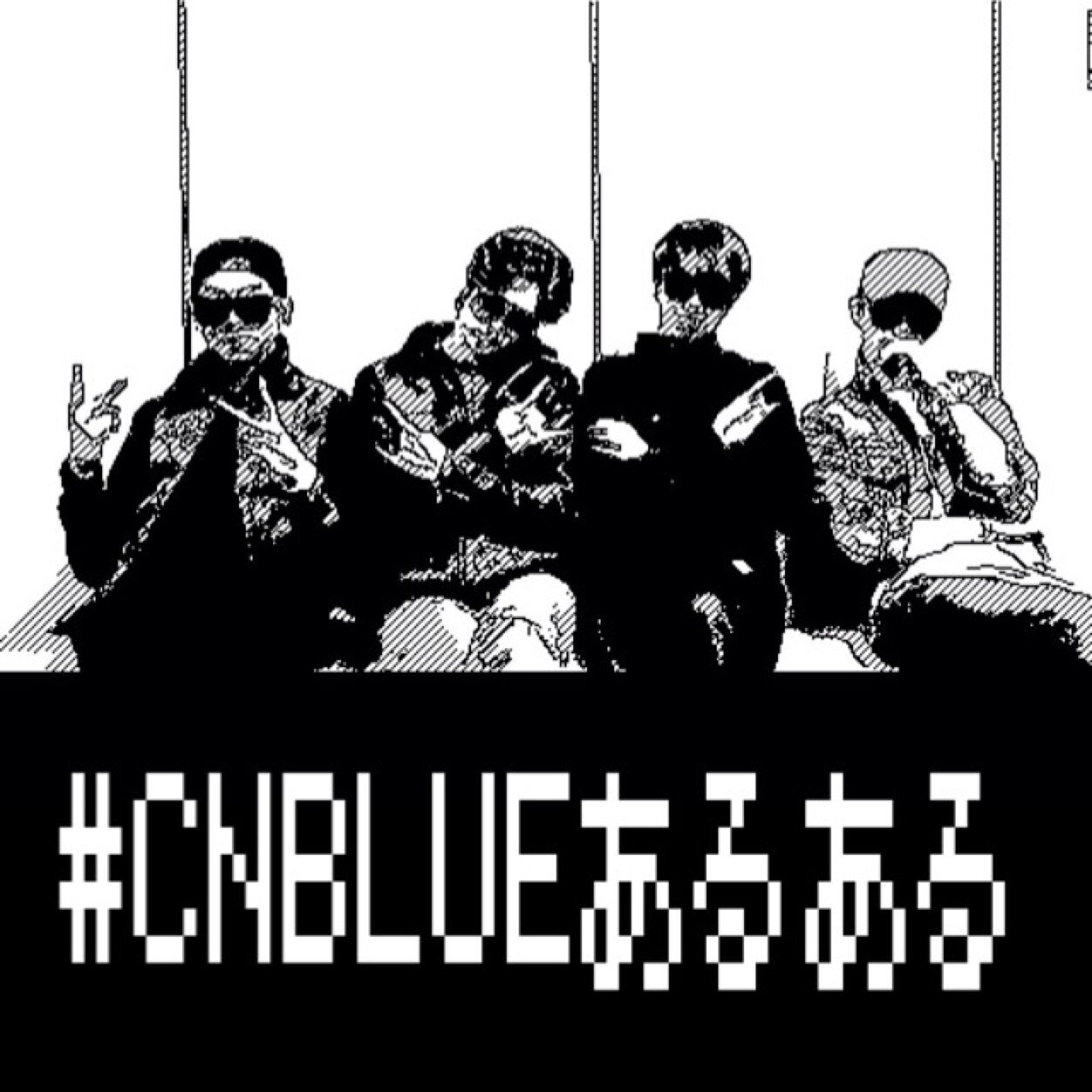 CNBLUE『あるある』bot☆さんのプロフィール画像