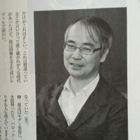 山田治生(@yamadaharuo1964) 's Twitter Profile Photo
