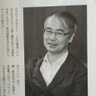 yamadaharuo1964's profile picture. クラシック音楽に関する執筆を仕事としています。著書に、小澤征爾の評伝である「音楽の旅人」、「トスカニーニ」、「いまどきのクラシック音楽の愉しみ方 / ツイッター演奏会日記」(以上アルファベータ）、編著書に「オペラガイド」（成美堂出版）、「戦後のオペラ」、「バロック・オペラ」(新国立劇場情報センター）などがあります。