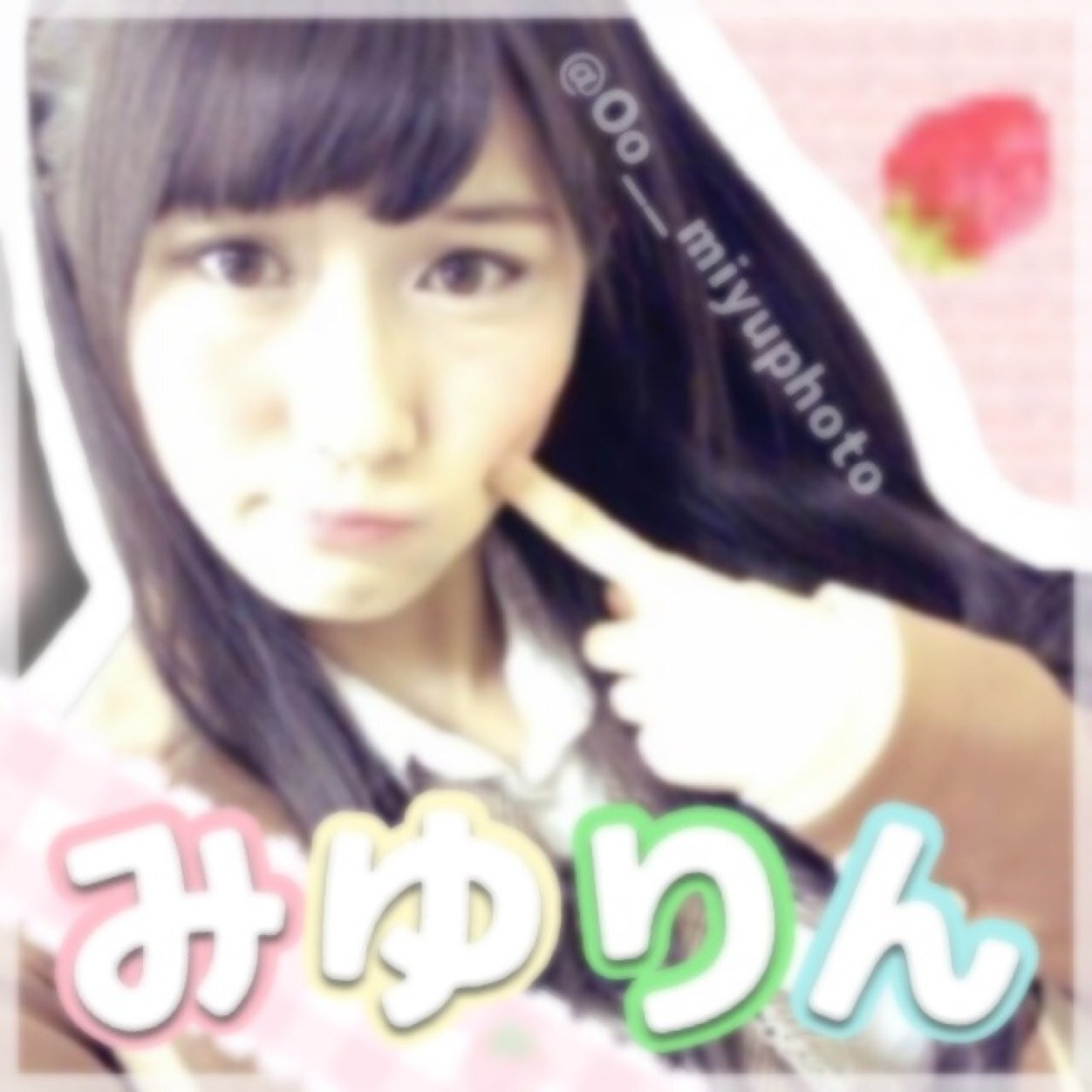 ট ইট র みゆりん 加工垢 小嶋陽菜待ち受け Iphone4 Ipod Touchサイズ Nyan B48 さんのリクエストです 小嶋陽菜 私の加工嫌いじゃないよって人rt 少しでもいいなって思ったらrt Http T Co Iodcoiwr2t