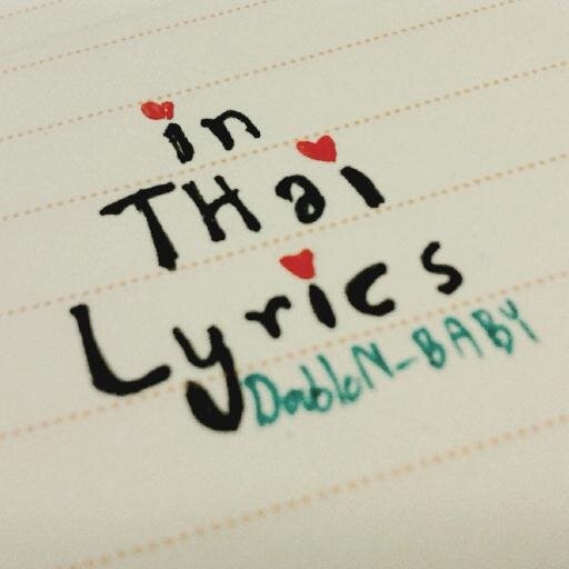 ปิดเทอมมันว่าง(?) ^[+++]^ | แปลตามใจ...ตัวเอง | 12042014
