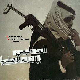 الكرم والطيب مايعرف الا الطيبين والردي ما احدٍ يبي لاغداه ولا عشاه الكفو مفتوح بابه على طول السنين والردي ماينفتح بابه الا في عزاه