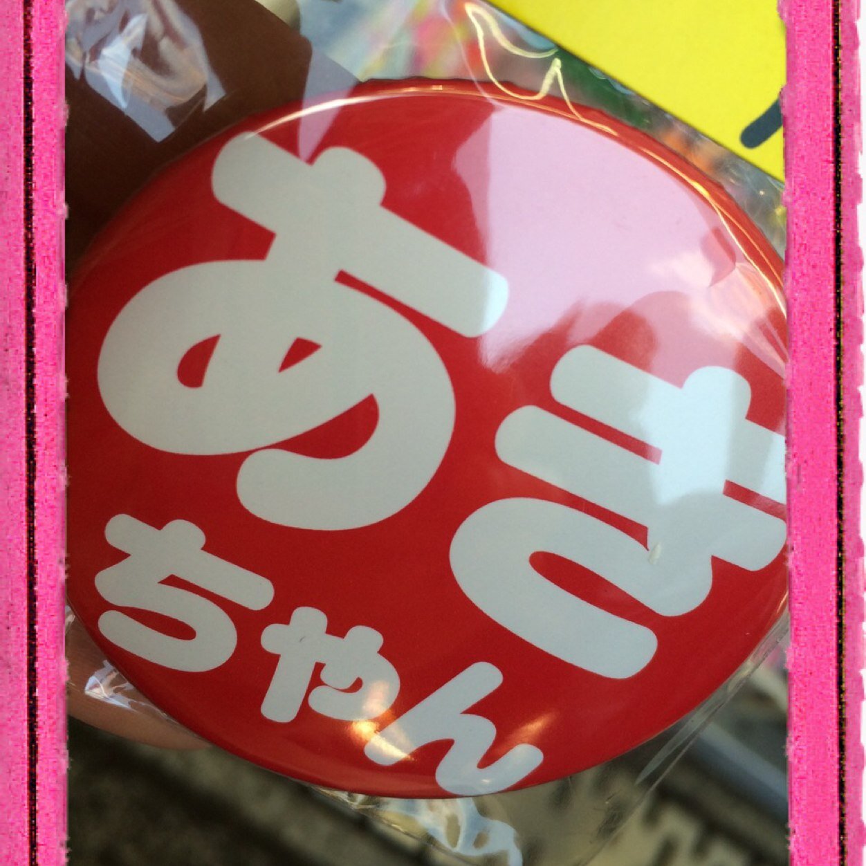 🖤Music🎵Live🎸Drum🥁→主に見る専門→最近趣味で自分もはじました🎶(GUYZのTHIS IS LIFEの簡単verに挑戦中🥁) 水族館🦭🐠散歩🚶‍♀️🚶体を動かすことが好き🖤学生時代は体育会系創作ダンス部💃