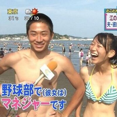 非リア充には堪えられない画像 Hiriaju Mienai Twitter