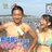 非リア充には堪えられない画像