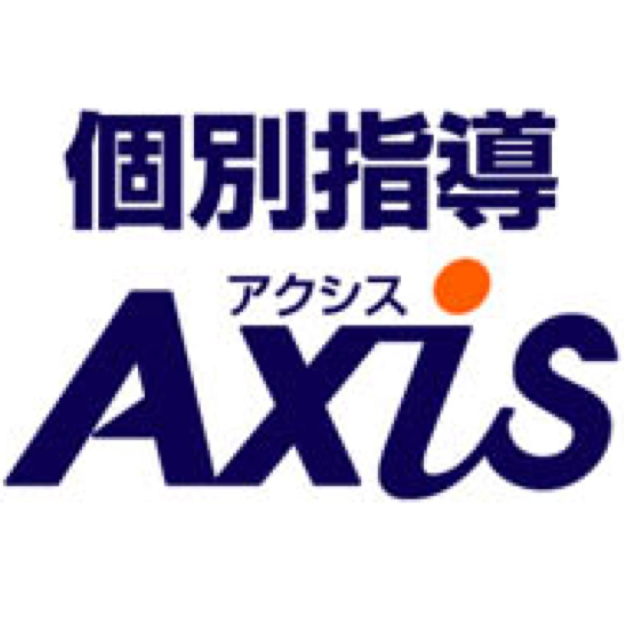 Axis_motoyawata's profile picture. JR総武線本八幡駅から徒歩1分の場所にある、個別指導Axis本八幡駅前校です。 小学1年生から既卒浪人生まで、受験指導から弱点補習まで、幅広く指導しております。 成績を上げたい、志望校に合格したい、学習習慣をつけたい・・・etc 勉強に対するお悩みがある方は、是非一度ご来校ください。