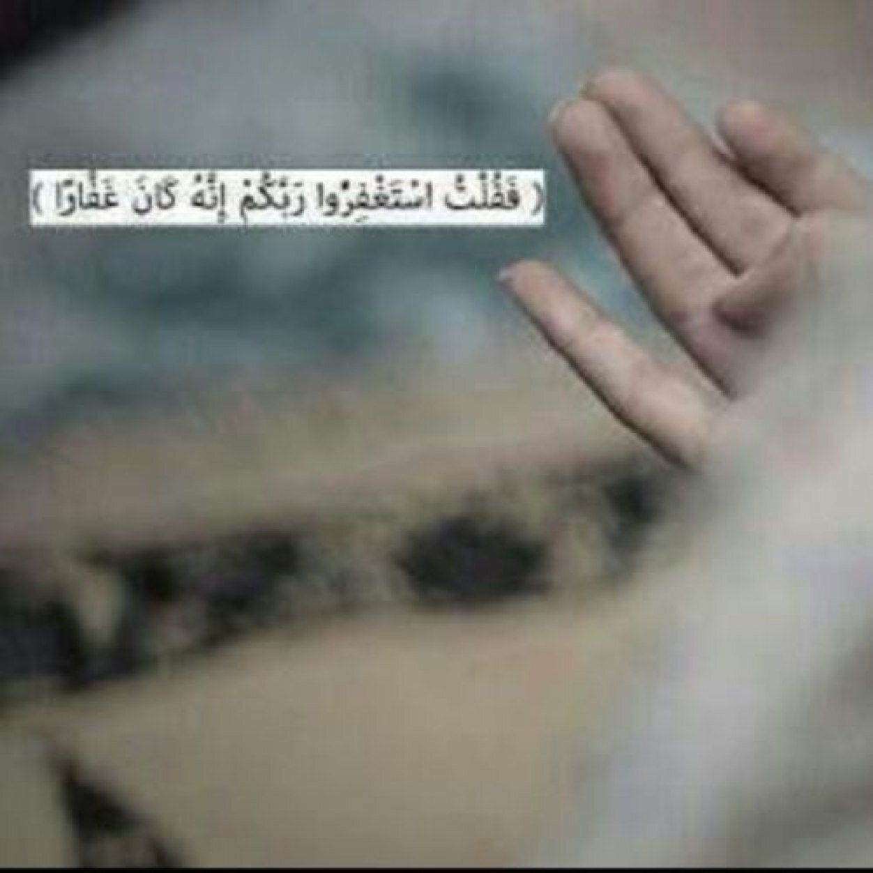 سبحان الله وبحمده سبحان الله العظيم
استغفرك ربي واتوب إليك ♡