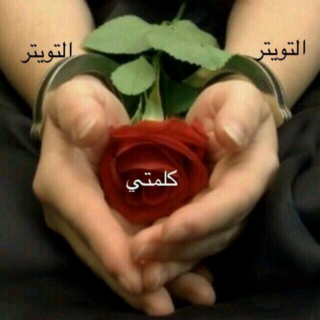 تابعني واتابعك بسرعه ـــــ♥♥