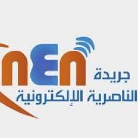alnasiriaelc Profile Picture