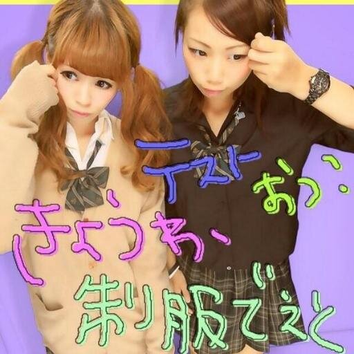 satsua1's profile picture. みゃあさん！私みゃあさんに憧れて最近ギター始めたんですけど、ピッキングがなかなかうまくできないんです。トレーニングもしてるんですが…みゃあさんはどのくらいで慣れてきましたか？？♡