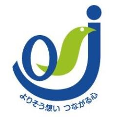 白島荘や光明の郷ケアセンターのことつぶやきます！！ 大阪の箕面にある特養です。平成26年8月ユニット型特養としてリニューアルオープンしました！！ 特養90名・ショートステイ10名・グループホーム9名・デイサービス28名・小規模多機能25名 その他ヘルパー・ケアプランセンター・障がい事業を行っています