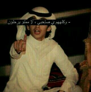 و يا كثرَهم حولي ، و يا غربتي دوُنگ •♪‏​‏​‏​‏