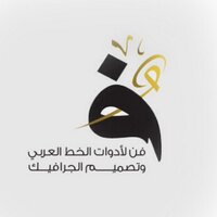فــنٌ  | fann (@fann_staff) 's Twitter Profile