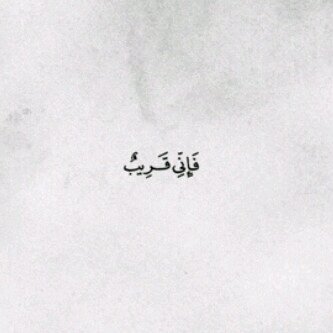 الجديد. {salhaff_70}