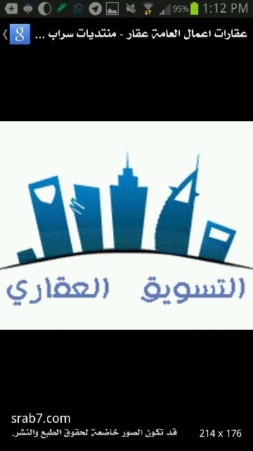 ‏‏‏‏نعلن ونعرض عقارك ونبحث عن طلبك العقاري.. في مكة والمدينة وجده والطايف وماجاورها اللهم ارزقني ورزق مني وارزقني الاخلاص والصدق في العمل
