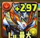 8月13日現在ランクは375です。リーダーはサタン(ゲリラ周回)、赤ソニア、パンドラ、究極アテナ、光アヌビスなどです。フレンド申請はDMにて。