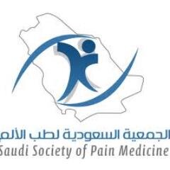 - الحساب الرسمي للجمعية السعودية لطب الألم - أخبار الجمعية ومعلومات تثقيفية عن الألم Saudi Society of Pain Medicine (SSPM) - 
Official Account

sspm@kau.edu.sa