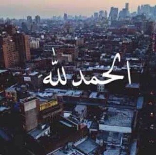 اللهم بِحَجم جمال الجَنّه ، أرِنا جمال مُستقبلنا وحياتنا ، وحقق لنا ما نتمناه ووفقنا وسهل أمورنا و اشرح لنا صدورنا ، إنّك على كُل شيء قدير♡”