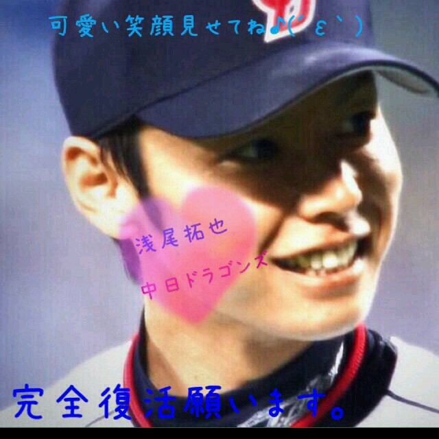 sy6un16's profile picture. 北陽中２の６ー！ 誰でもフォローよろ！