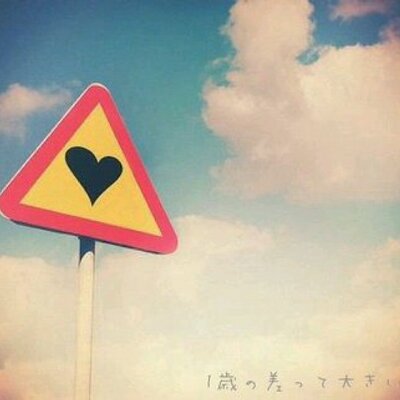 恋愛ポエム 恋ってね 自分で見つけるものじゃないよ 気がついたら ドキドキしてて 気がついたら 目で追ってて 気がついたら 好きになってる もんなの 苦しい思いをしても ドキドキして 好きになった時の気持ちを忘れないで 絶対に