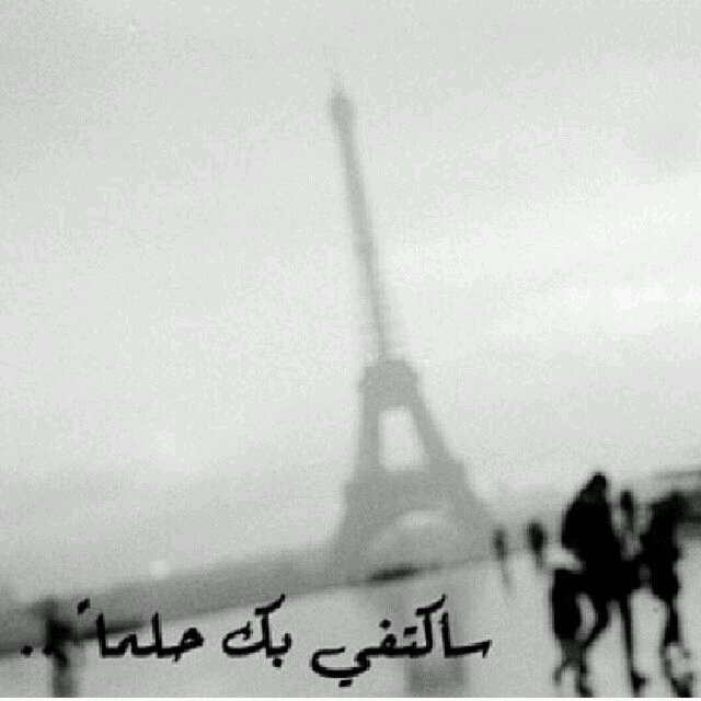 ‏‏``مؤلم ان تتصفح الصور فتجد صوره لشخص لم تتوقع ان تفقده يوما ما``