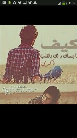 وشلون صرت اليوم ؟  صرت ابتعد عنك ابعد من النجمہ عن عيون الضرير  خيبت لك ظنك ؟ سلّم على ظنك  انا كرهتك للأخير ~