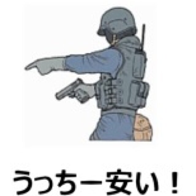 あいつは・・・ラララ