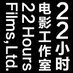 Sean Chen (@22hoursfilms) Twitter profile photo