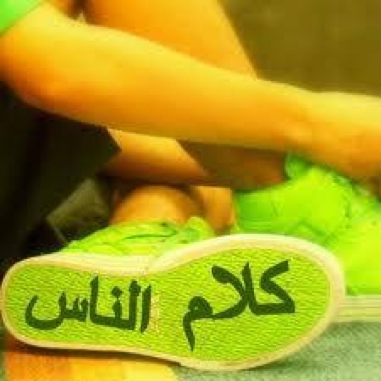 عايش بلاك رح انساك