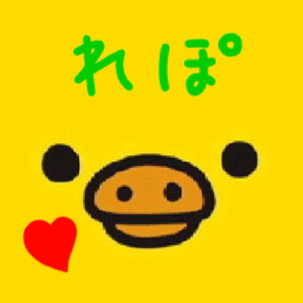 れぽこ じゃぽ静岡23日 Mc 間違いじゃなければ 忍びの国の話で 潤くんが 知念も出てるん だよね って急に言って リーダーも うん ってサラッと返してたんですけども 急すぎてみんなリアクションできないまま話変わっちゃって本当かどうか信じられ