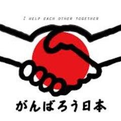 日本に生まれてよかった。色々問題はあるけれど、やっぱり日本が最高です。