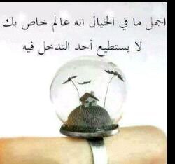 ‏‏‏‏‏ما ذهب جميل إلا و جاء أجمل فالحمد للہ دائماً وأبداً