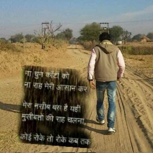 Speak up for those who cannot speak for themselves.
#Advocate.
#socialactivist.
#work against poverty and injustice.
#work for human rights.