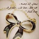 عبير (@01b94888982d40b) Twitter