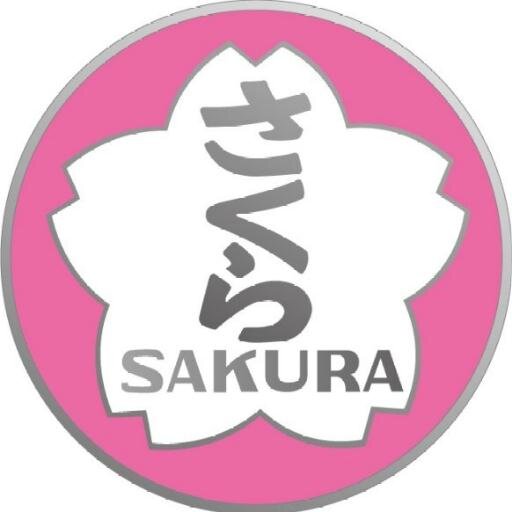 お堅いことからアダルトなことまで、時に真面目に、時に適当につぶやいています。よろしくお願いします！　ただし、親「維新」系や「コロナなんか陰謀又はただの風邪」系、広告・スパム・エロアカ系と見受けられるアカウントや、その他不審なアカウントについてはブロックすることがありますので悪しからず。