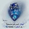 nana19n's profile picture. ‏‏لا ارى غير الزعيم...فهو فخر كل شي :)