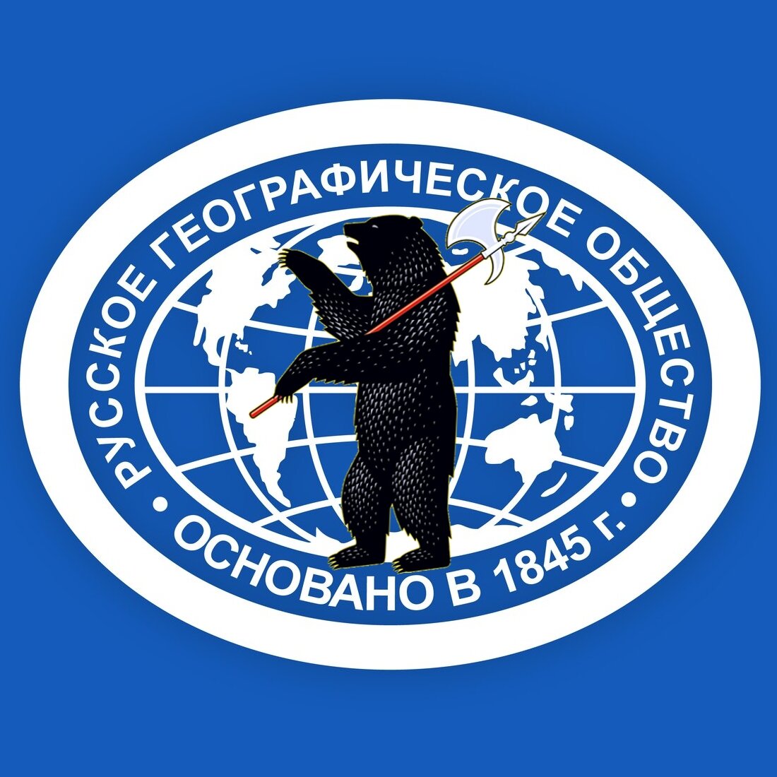 Русское географическое общество
Ярославское региональное отделение