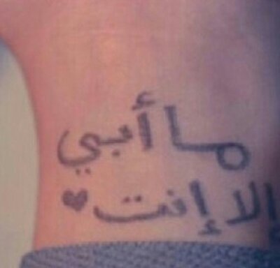 ‏‏لأنني ‏احببتكك و لانيي اريد مثوإك الجنه بإذن الله..
