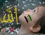 ‏‏‏‏‏قد ندفع الكثير ثمنا للحرية،،لكن ان قبلنا بالعبودية حتما سندفع اكثر..                           الخاص مهمل