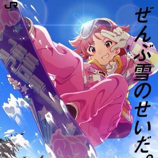 傑作 勝手にコラボ広告作ってみた Collabo Commer Twitter 傑作 勝手にコラボ広告作ってみた Collabo Commer Twitter