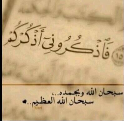 الحذف للحاذف جاهز 
ومن تابعني لي الشرف أن أتابعه
