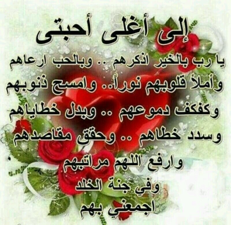 ‏‏‏‏‏لاتشتكي للناس مهما تألمت .. الناس ماتدري عن القلب وشفيه ** درسن حفظته من الزمان وتعلمت .. محدن يحس بالجرح غير راعيه